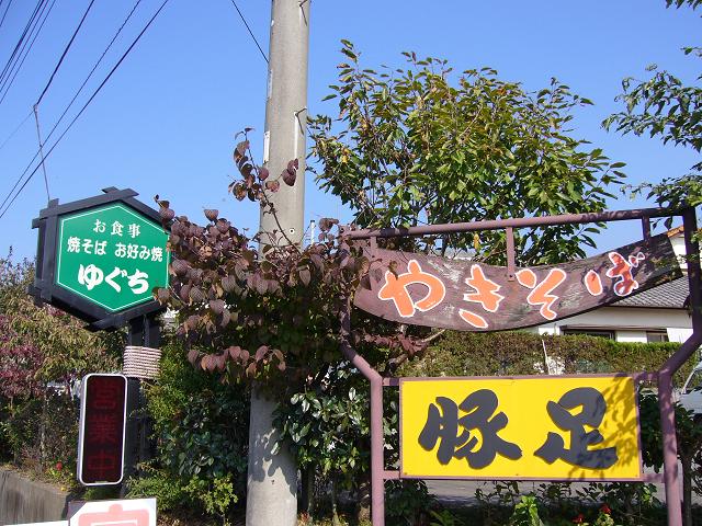 e0015108_11353372.jpg