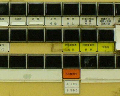 b0014915_23355350.jpg