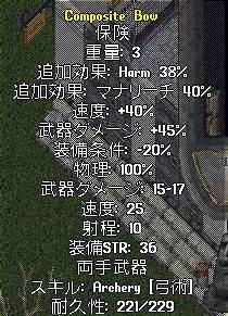マモルベキモノ_c0039433_18184470.jpg