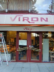 VIRON　丸の内店　いよいよ11/11　Openです♪_e0016135_23223116.jpg