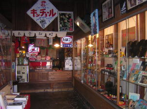 c0023545_911577.jpg