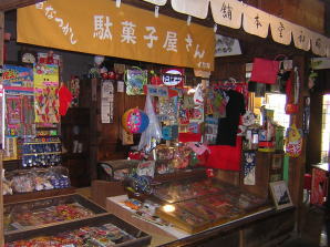 c0023545_924444.jpg