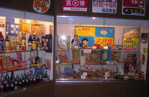 c0023545_941533.jpg