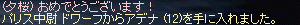 d0044756_2315277.gif