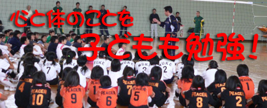 小学・中学・実業団_c0000970_20334878.jpg