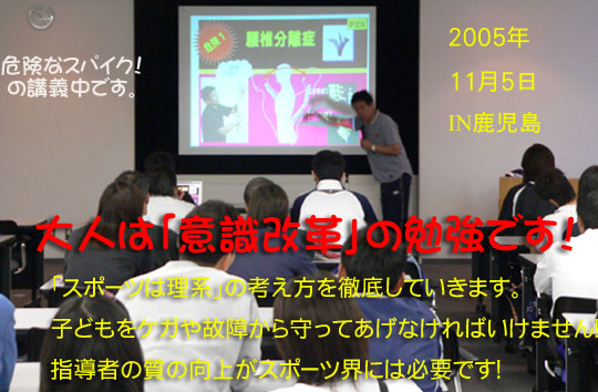小学・中学・実業団_c0000970_213013.jpg