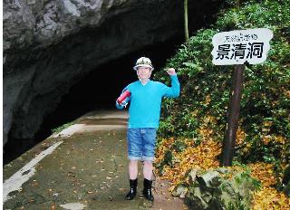 洞窟探検_e0077899_22292637.jpg