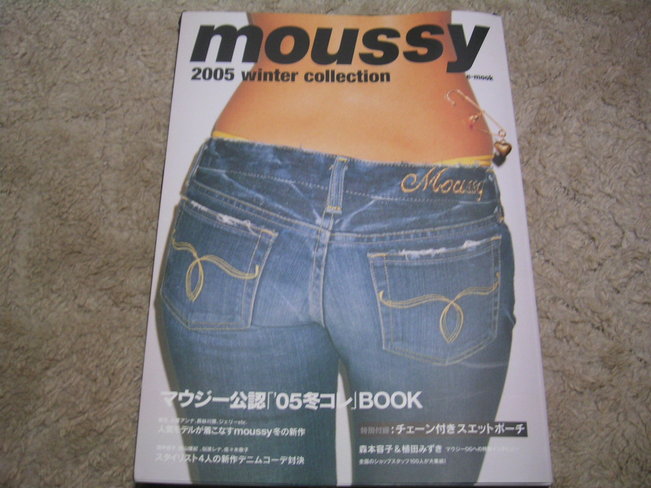 moussy_e0063211_2385641.jpg