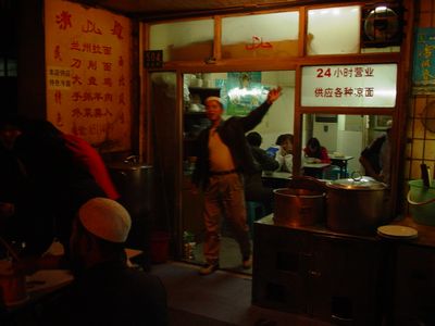 Shanghai Style ☆蘭州ラーメン☆_a0012423_13411310.jpg