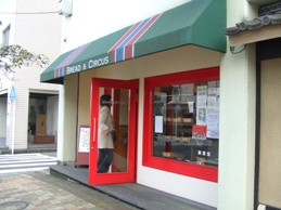 e0015343_0263076.jpg
