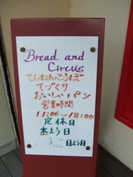 e0015343_0282599.jpg