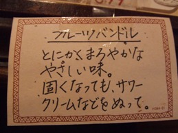 e0015343_114920.jpg