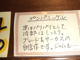 e0015343_1294164.jpg