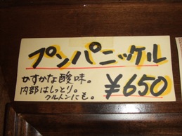 e0015343_1295584.jpg