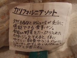 e0015343_15071.jpg