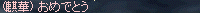 d0044756_124982.gif