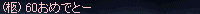 d0044756_1292540.gif