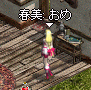 d0044756_1361277.gif