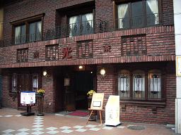 小樽と言えば?_d0041268_016681.jpg