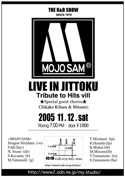 mojo sam ライブ！_a0049811_2115037.jpg