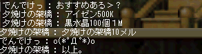 こすもす（赤）の花言葉捨て金ぐ(*ﾟｪﾟ*)_b0048413_0174236.gif