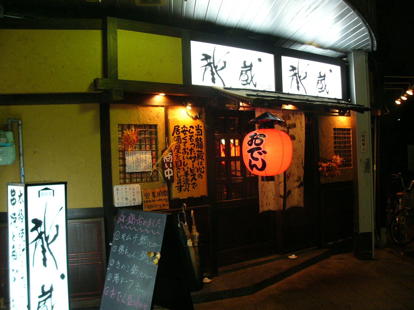 b0069128_0202885.jpg