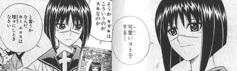 武装錬金祭 3日目 津村斗貴子 Blogの季節