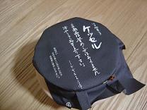 b0041537_410989.jpg