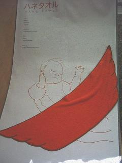 e0047897_1446228.jpg