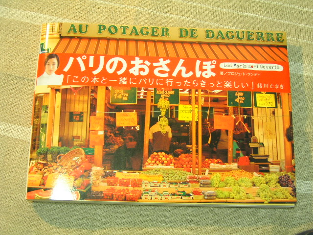 d0055321_22581750.jpg
