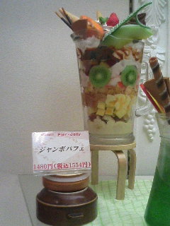 a0033733_9483643.jpg