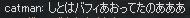 大概のことってなんだろうと激しく疑問に思った。_d0055453_752217.jpg