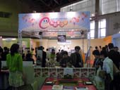 e0053563_20113366.jpg