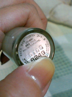 a0064865_21491871.jpg