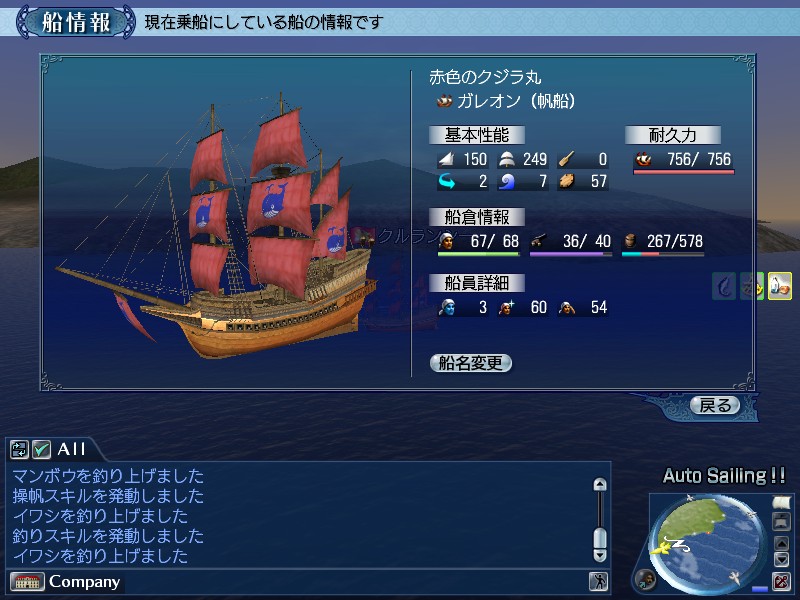 ガレオン船 狂嵐の詩 大航海時代日記サイト ガレオン船 狂嵐の詩 大航海時代日記サイト