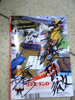 04年07月03日 ロック朗読劇 用心棒 Yo Jin Bo 高橋広樹 石川英郎 森田成一 荻原秀樹 狐灯 想ヒデ館 04年07月03日 ロック朗読劇 用心棒 Yo Jin Bo 高橋広樹 石川英郎 森田成一 荻原秀樹 狐灯 想ヒデ館