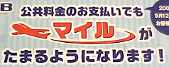 e0045002_13232653.jpg