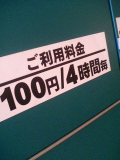 d0000919_8261971.jpg