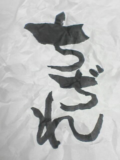 韓国ラーメン_c0053520_0484540.jpg