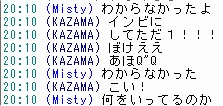 それ逝け！熱血！D!!E高校対人部！（！が多すぎ！）_e0027722_19155422.gif