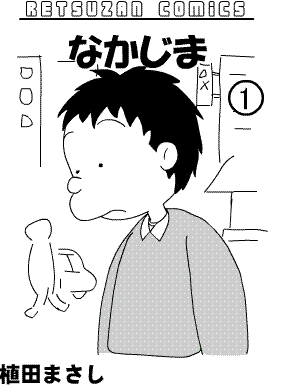 e0011542_0185350.gif