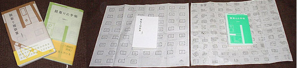 c0004181_10412862.jpg