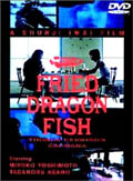 FRIED DRAGON FISH_b0025701_14421333.jpg