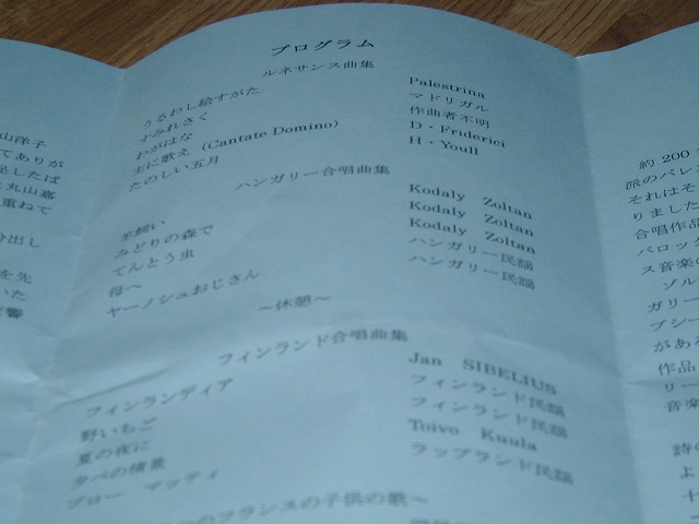 c0040208_20382652.jpg