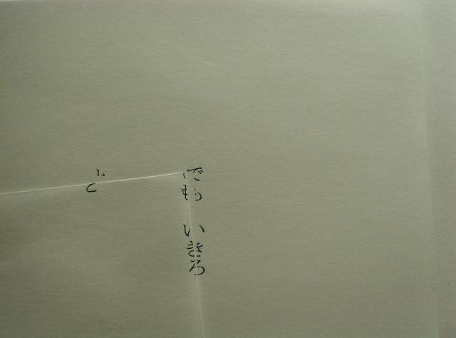 e0041310_23554468.jpg