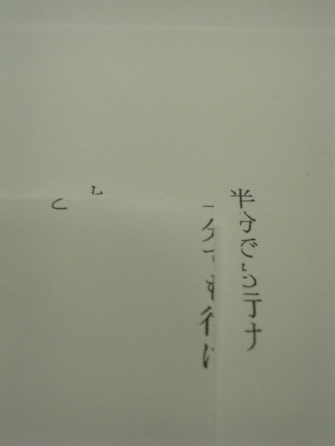e0041310_23561058.jpg