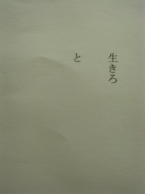 e0041310_235722100.jpg
