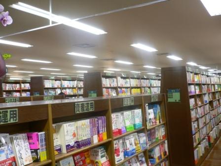 大阪ヒルトンにあの書店が出現！_e0009772_0163394.jpg