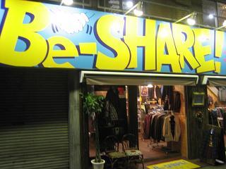 上野規行が行く!ショップ店長オススメ・冬の一品!!-その③-_c0064514_18204155.jpg