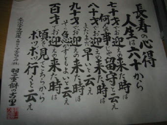 e0030627_2136079.jpg